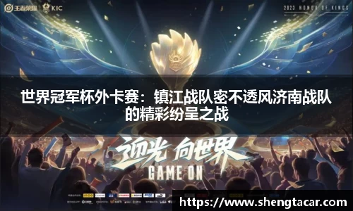 88直播CBA直播
