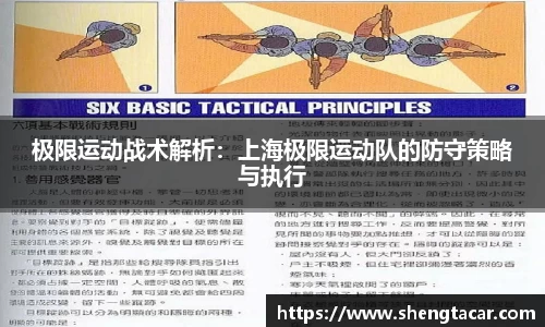 88直播欧冠直播