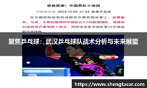 88直播欧冠直播