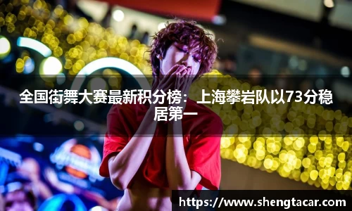 88直播CBA直播