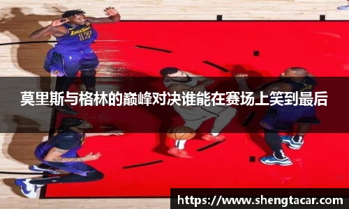 88直播免费NBA直播