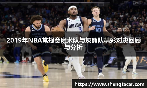 88直播CBA直播