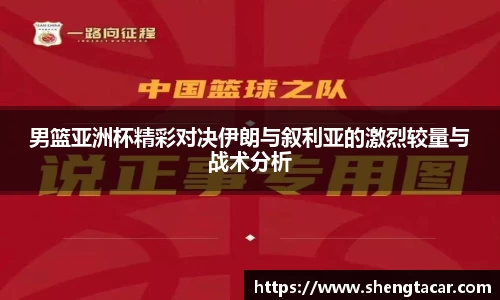 88直播免费NBA直播