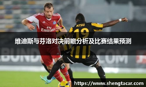 88直播欧冠直播