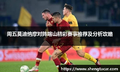 88直播CBA直播