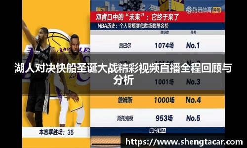 88直播CBA直播